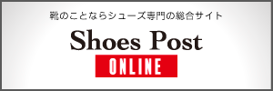 shoespost