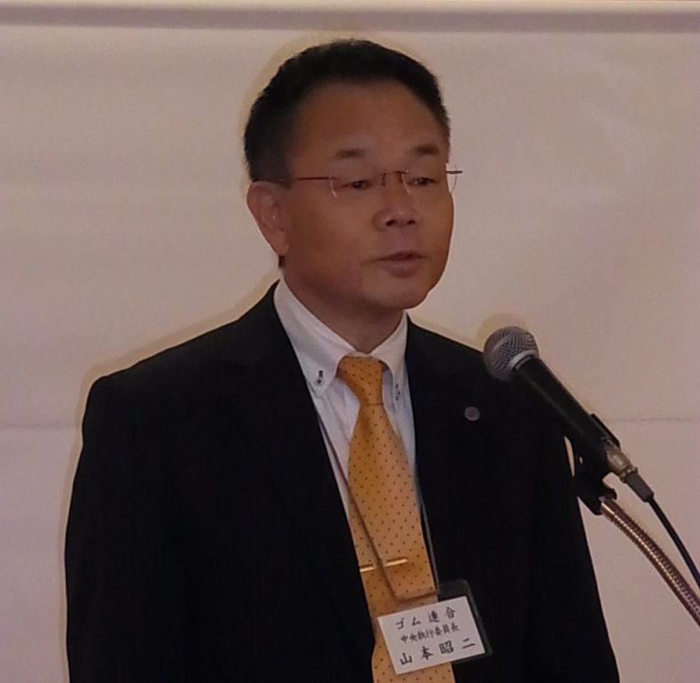 ゴム連合がゴム産業労使懇を開催