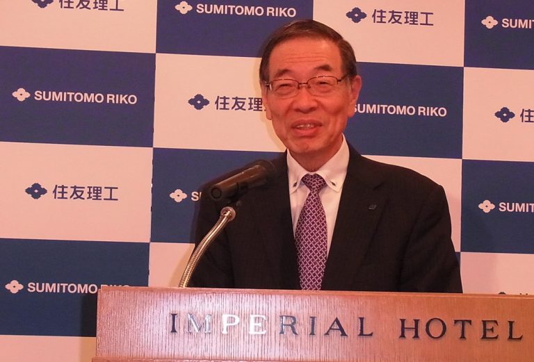 住友理工が中期経営ビジョン「2020V」を発表