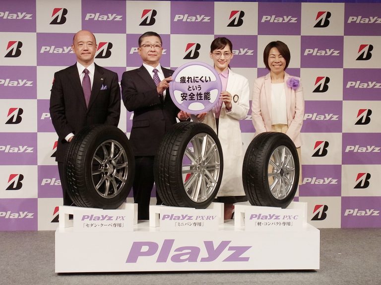 ブリヂストンがプレイズPXシリーズ発売