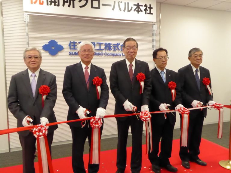住友理工のグローバル本社が開所