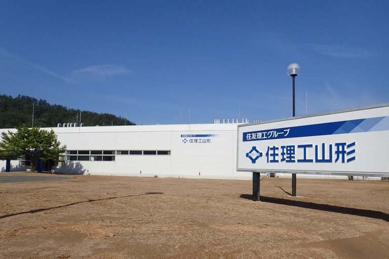 住友理工が山形の自動車用防振ゴム工場稼働