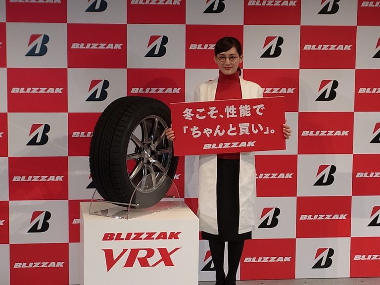 ブリヂストンがブリザックプロモーション発表会