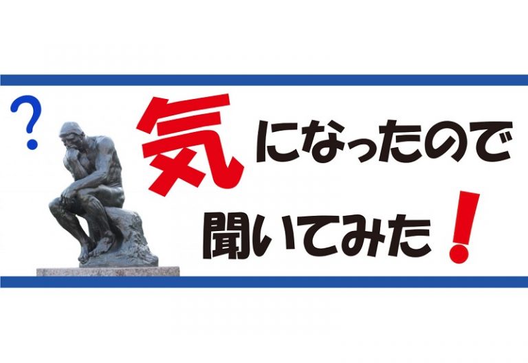 沖縄にスタッドレス？
