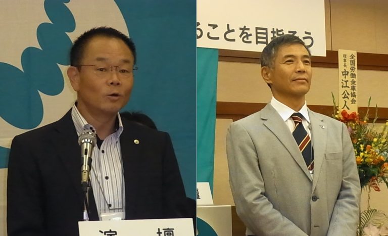 新委員長に春日部中央執行委員