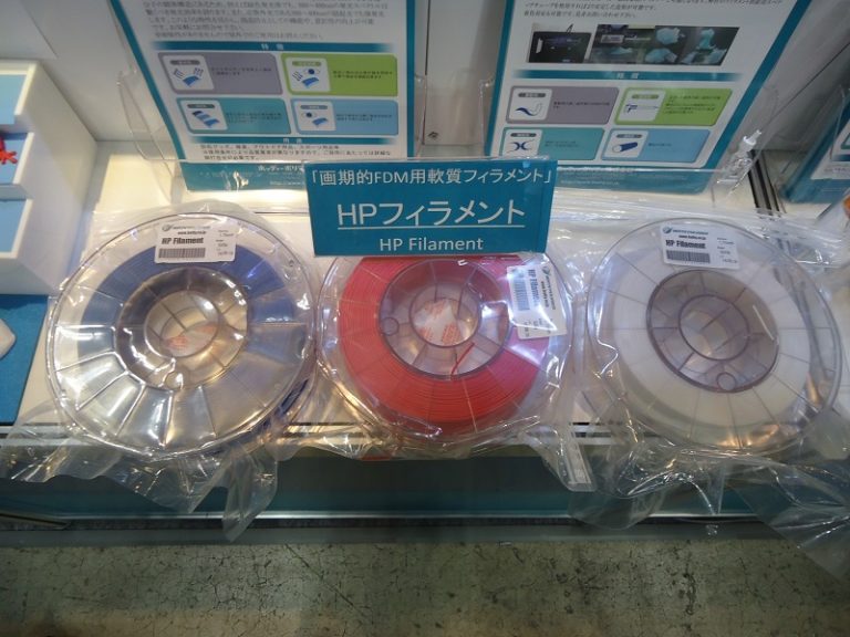 ホッティーポリマーがHPフィラメントを開発