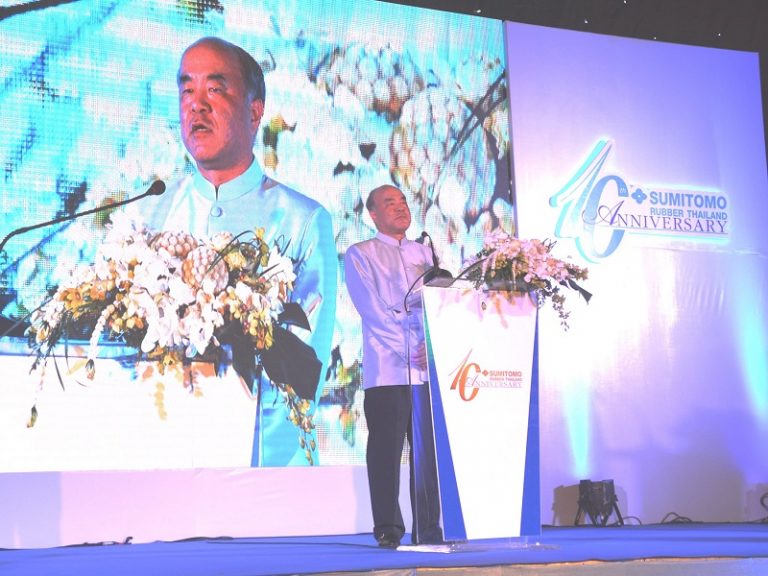 住友ゴム工業のタイ子会社が操業10周年