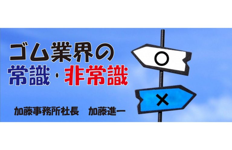 世界で硫黄が不足、高騰している