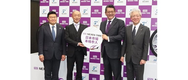 韓国ネクセンタイヤ、日本市場に本格参入