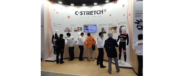 バンドー化学、伸縮性ひずみセンサを訴求