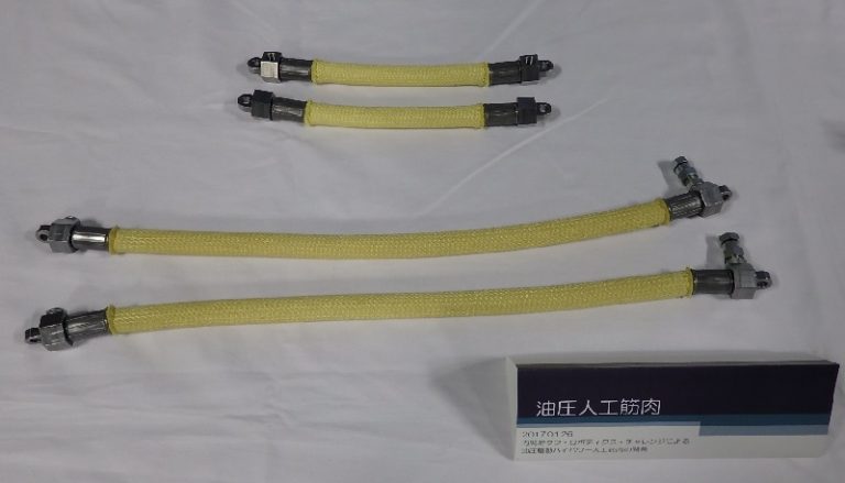 ブリヂストン、油圧駆動のハイパワー人工筋肉を開発