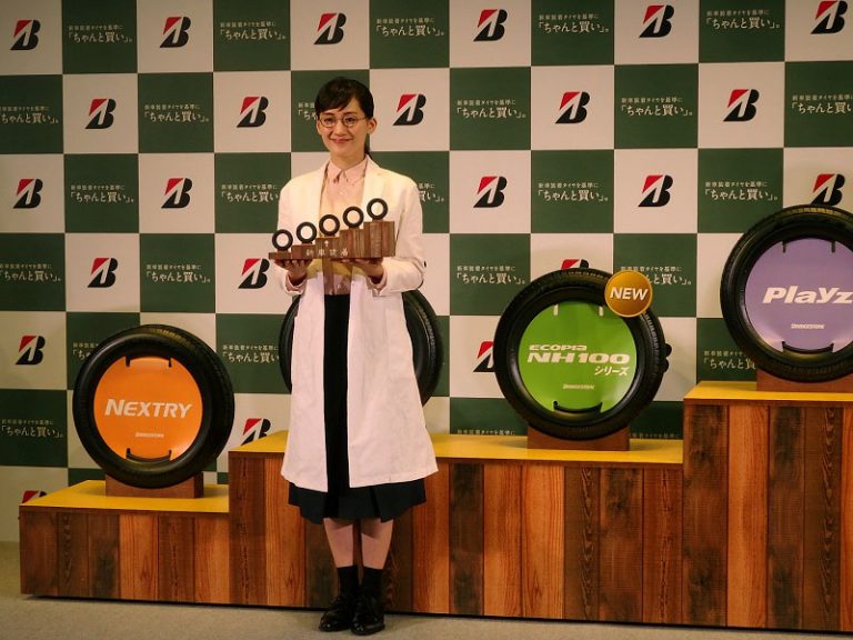 ブリヂストン、「ECOPIA」の新商品発表