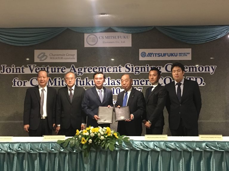 三福工業、タイにフッ素ゴムコンパウンドの合弁会社を設立