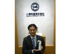 小澤物産、OZCスプリングキャンペーンを実施