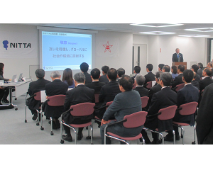 ニッタ、創業132周年記念式典開く