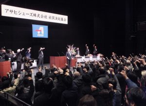 新生「アサヒシューズ」で飛躍誓う