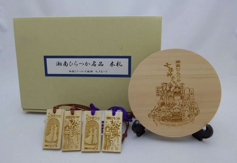 江南ジーテック、ふるさと納税の返礼品を開発