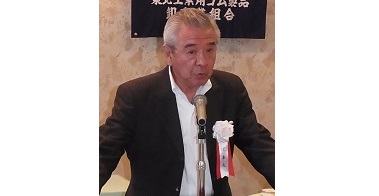 東北ゴム商組、第38回通常総会開く