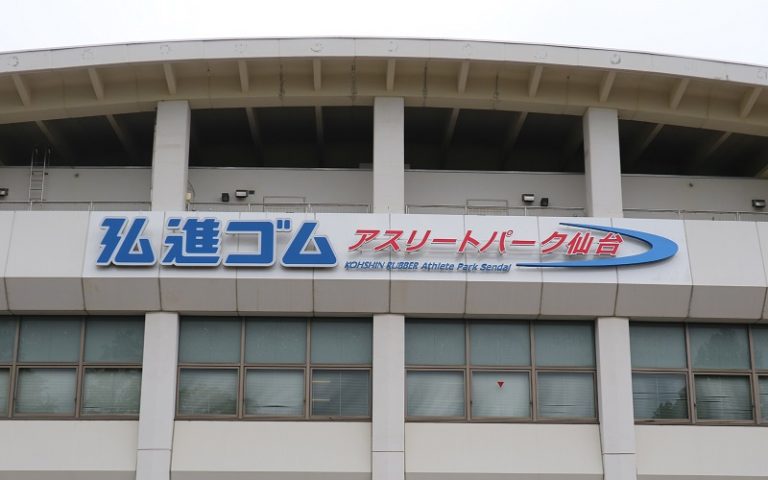 弘進ゴム、仙台市陸上競技場の施設命名権者に