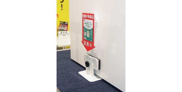 不二ラテックス、サイドストッカー用を発売