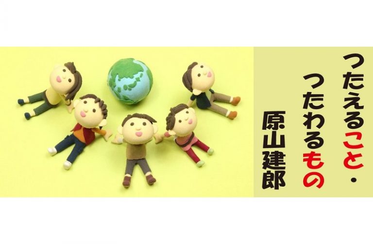 新着トピック「光免疫療法」を、鍼灸師の勉強会でおさらいする。