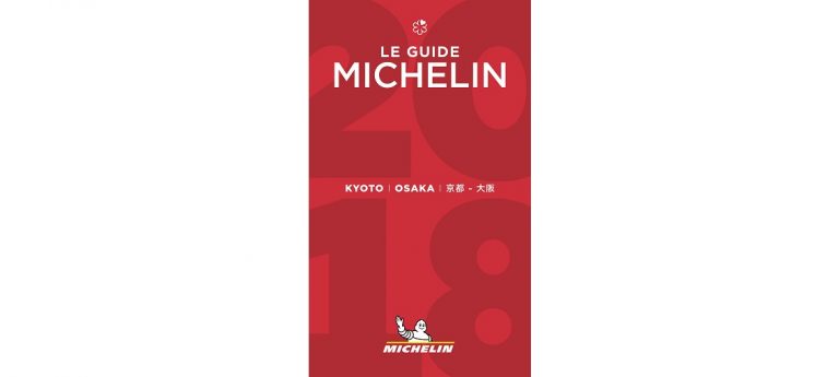 日本ミシュランタイヤ、ミシュランガイド発刊へ