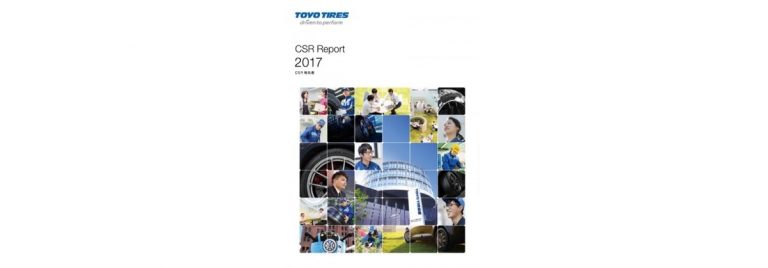 東洋ゴム工業、CSR報告書を発行
