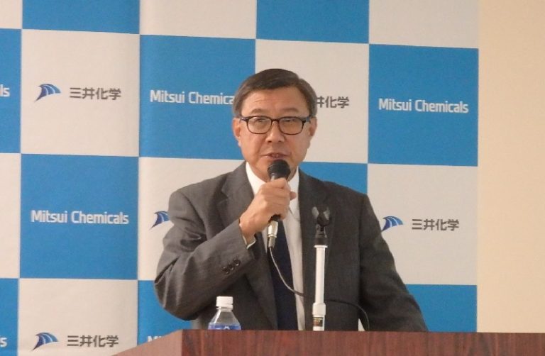 三井化学が経営概況説明会