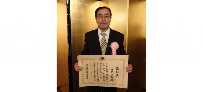 平成29年度表彰式、ゴム関連産業から西、斉藤、田中の3氏が受賞