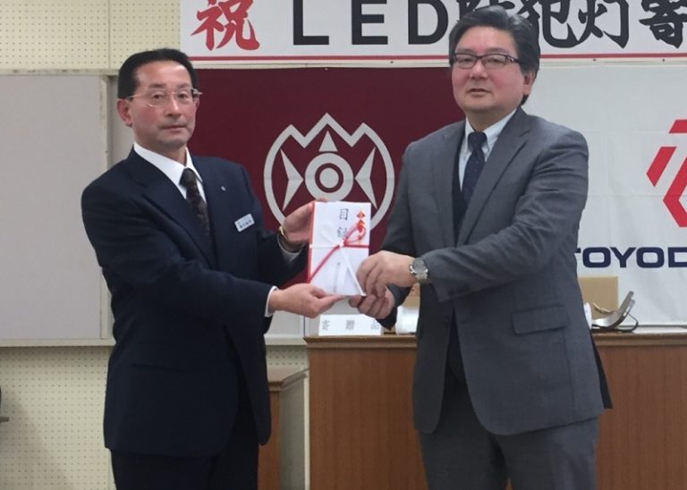 豊田合成、LED防犯灯を寄贈