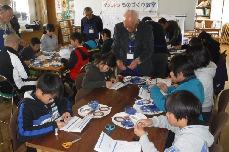 住友ゴム工業、「ダンロップものづくり教室」と「ダンロップ環境教室」開催 　