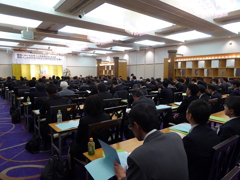 日本ゴム協会 第43回総合紹介講演会をオンライン開催 ゴム報知新聞ｎｅｘｔ ゴム業界の専門紙