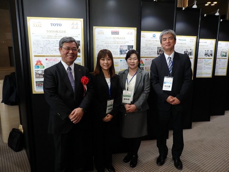 バンドー化学、健康経営銘柄に2年連続選定