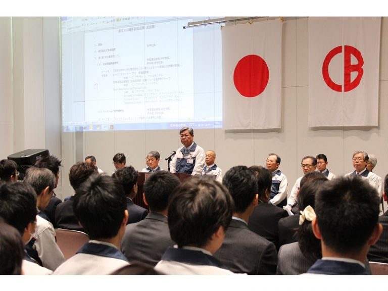 バンドー化学、創立112周年記念式典を開催