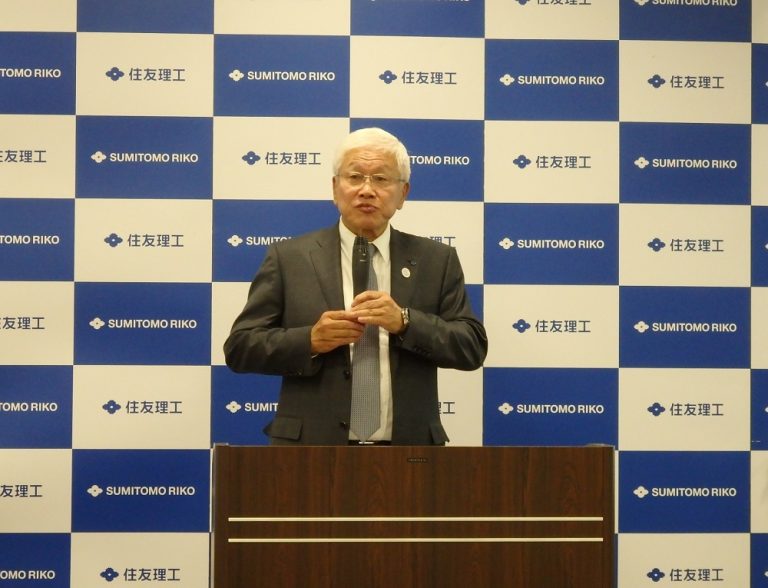 住友理工が新中期経営ビジョンを発表