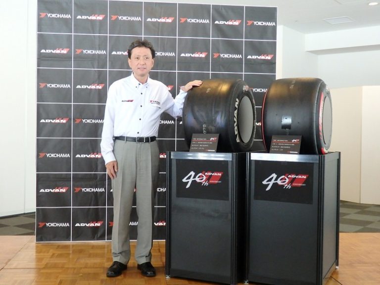 横浜ゴム山石社長が語る、モータースポーツ活動は重要な位置付け
