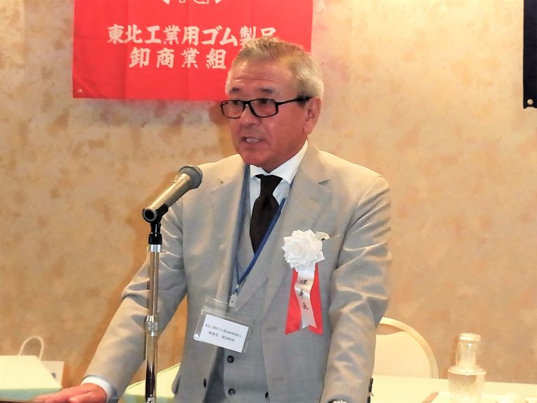 東北ゴム商組が第39回通常総会開く