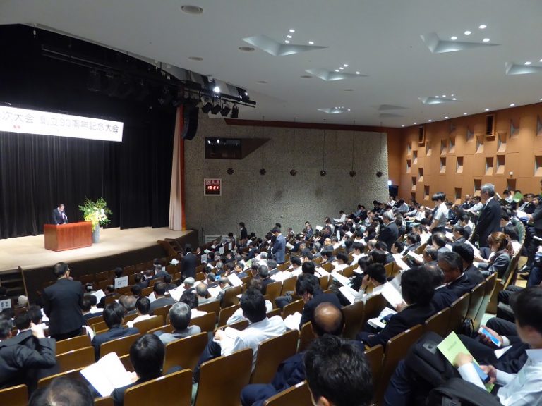 日本ゴム協会、創立90周年記念式典開催