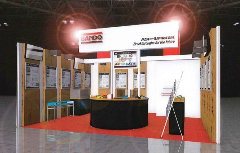 バンドー化学、「2018国際食品工業展（FOOMA JAPAN2018）」に出展