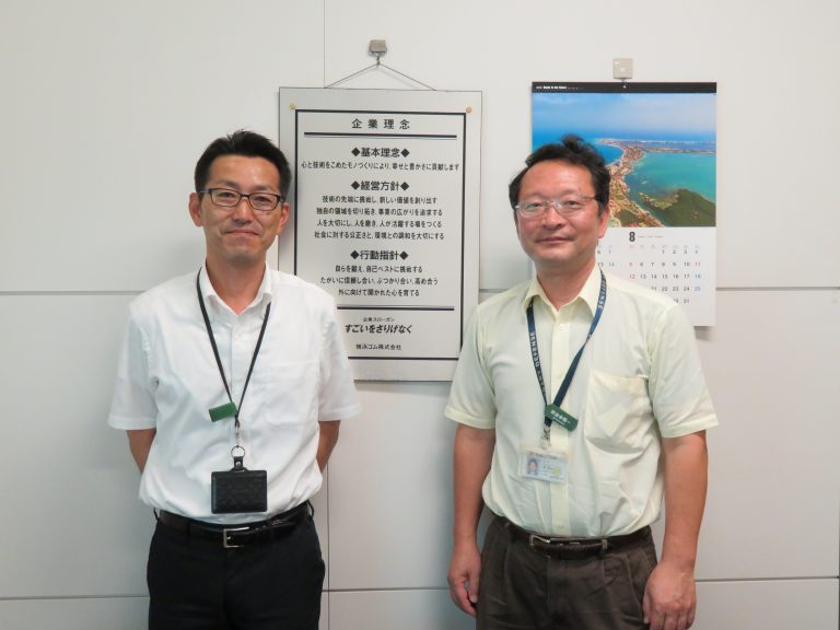 横浜ゴム、トップレベルの環境貢献企業を目指す