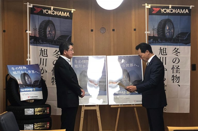 横浜ゴム、タイヤ販社が北海道旭川市にタイヤを寄贈