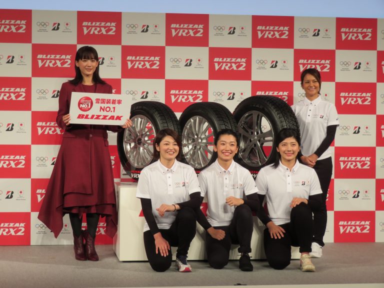 ブリヂストン、引き続き綾瀬さんをCM起用