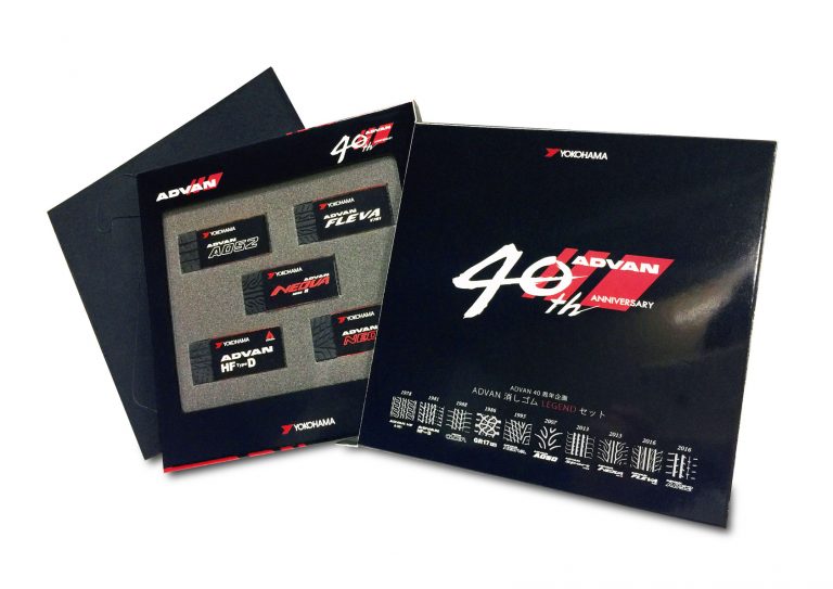横浜ゴム、ADVAN誕生40周年記念消しゴムを限定発売