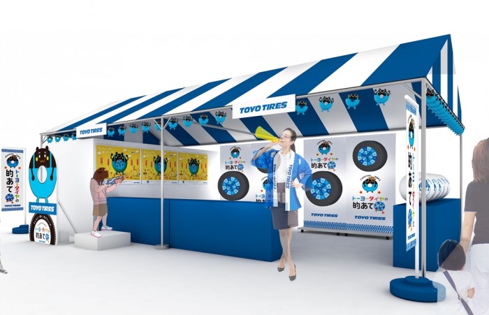 東洋ゴム工業、「第19回伊丹まちなかバル」に協賛