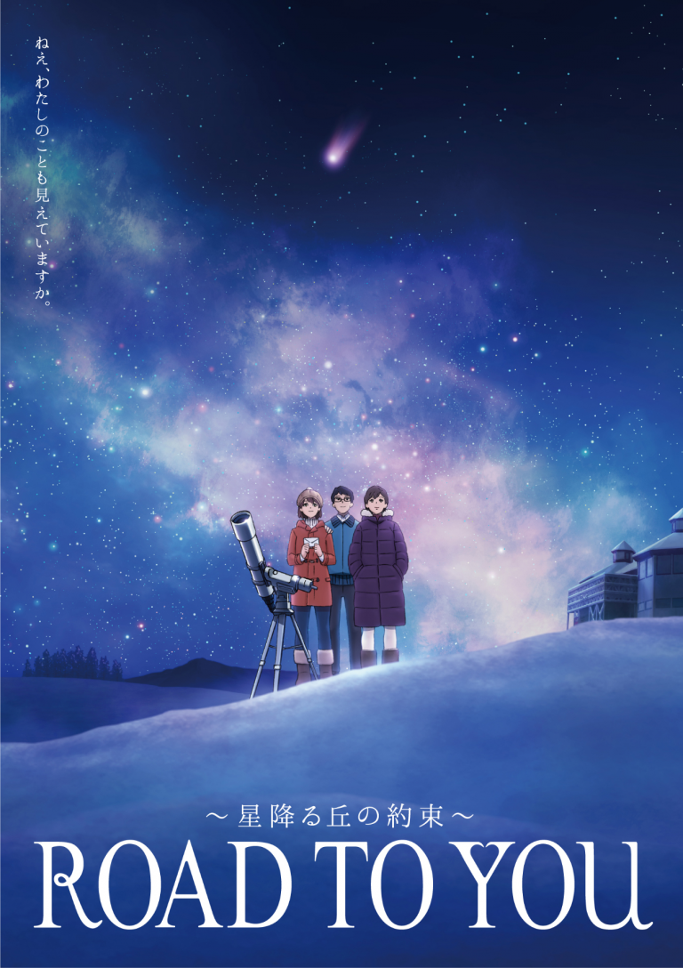 住友ゴム工業、スタッドレスタイヤのアニメ動画第2弾を公開