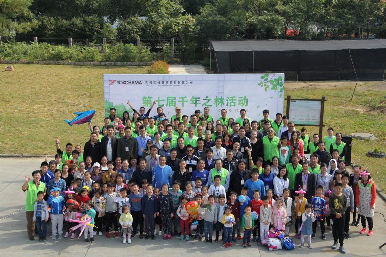 横浜ゴム、中国のタイヤ生販子会社が植樹祭を開催