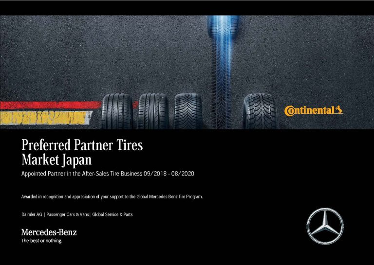 コンチネンタルタイヤ・ジャパン、メルセデス・ベンツのプリファード・パートナーに認定