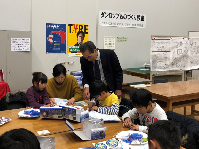 住友ゴム工業、「ものづくり教室」「環境教室」を開催