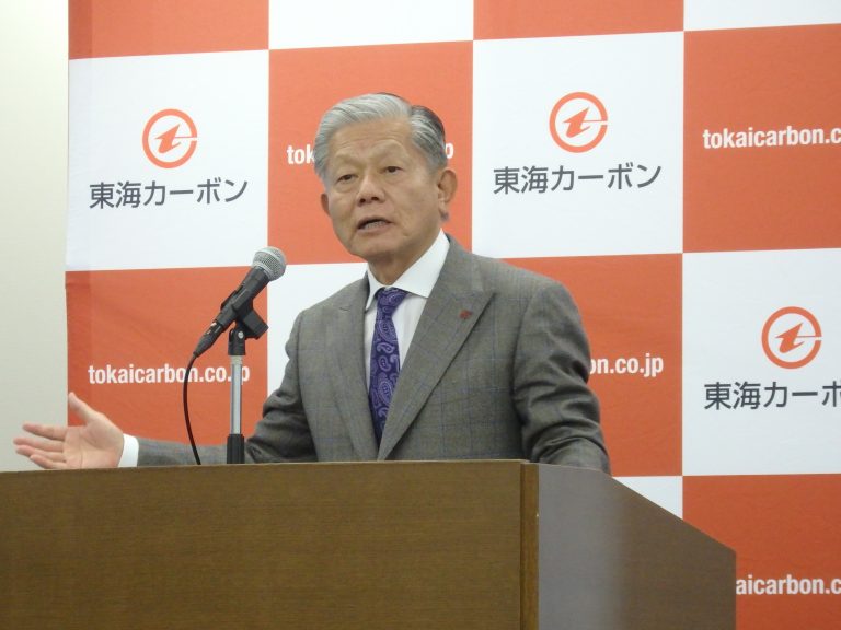 東海カーボン、新中計「T－2021」を発表