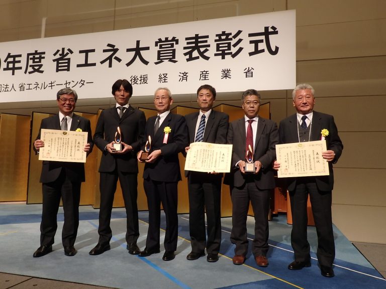 バンドー化学、省エネ大賞表彰式